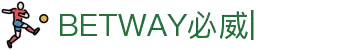 必威体育-必威官方网站-必威体育APP下载